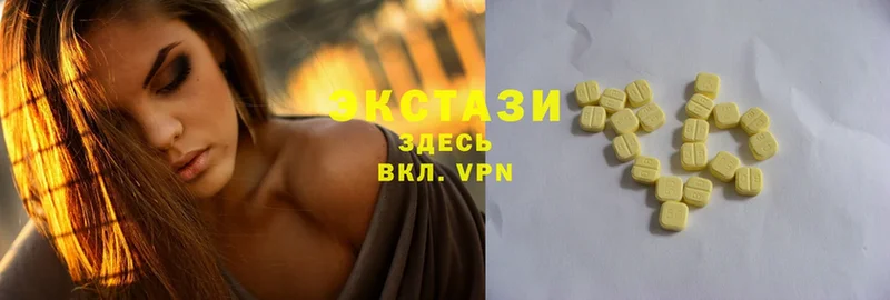 Ecstasy 280мг  где можно купить   Кемь 