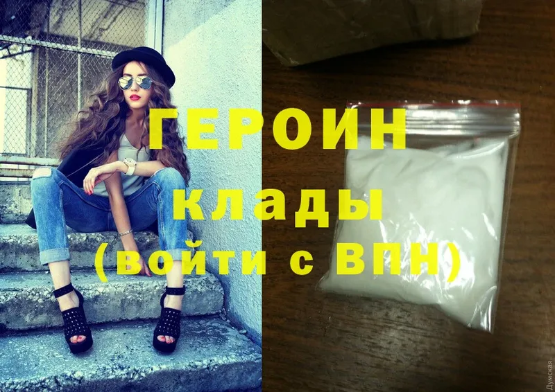 мориарти официальный сайт  как найти   Кемь  Героин Heroin  MEGA вход 