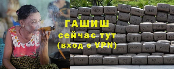 ALPHA-PVP Белокуриха